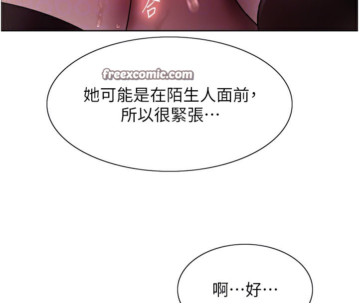 第2季 第42話-在戶外隨地便溺的母狗