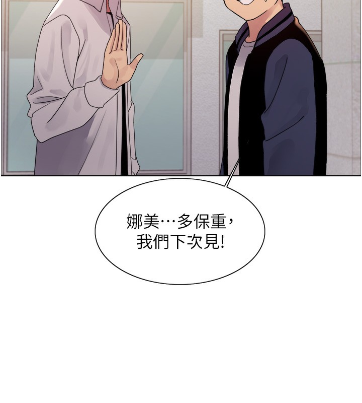 第2季 第42話-在戶外隨地便溺的母狗