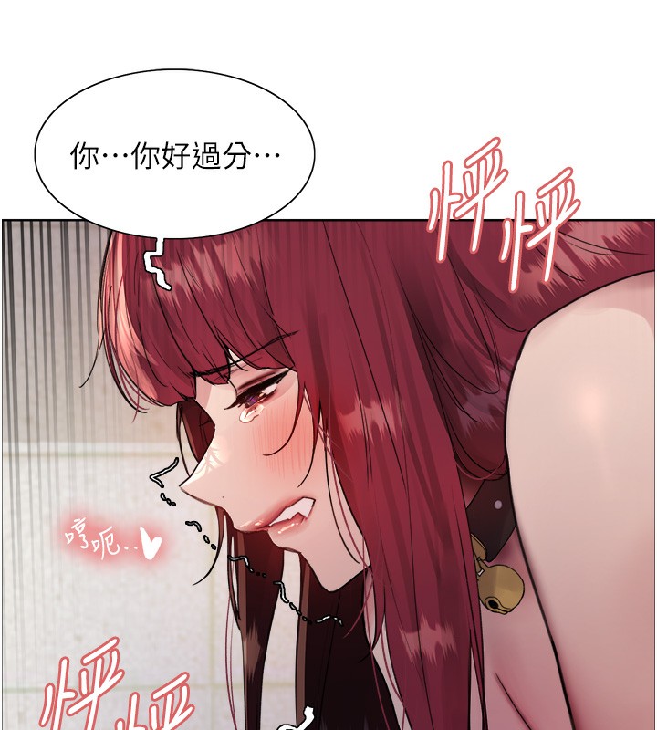 第2季 第42話-在戶外隨地便溺的母狗