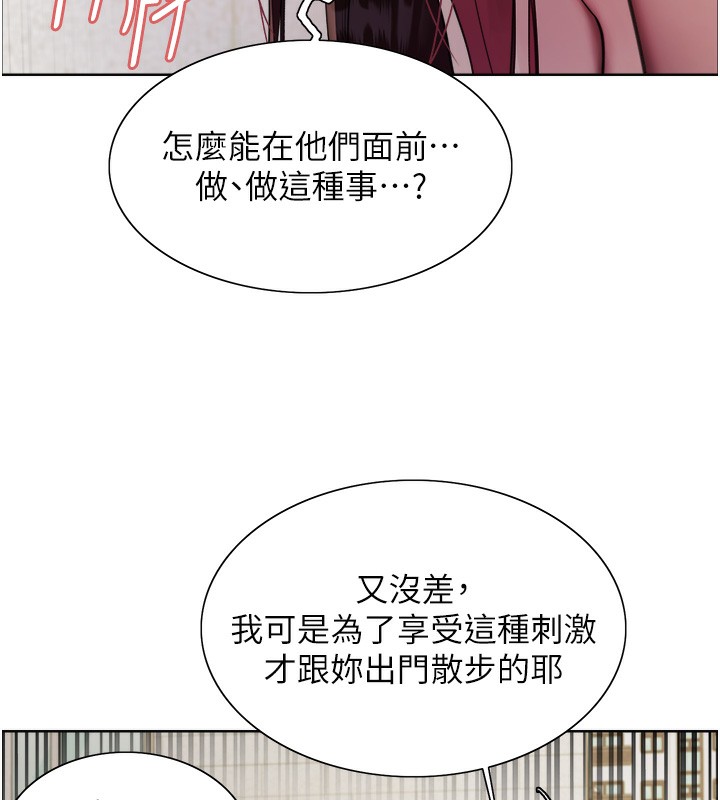 第2季 第42話-在戶外隨地便溺的母狗