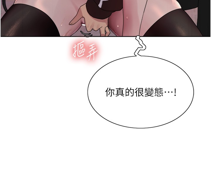 第2季 第42話-在戶外隨地便溺的母狗