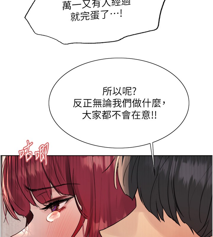 第2季 第42話-在戶外隨地便溺的母狗