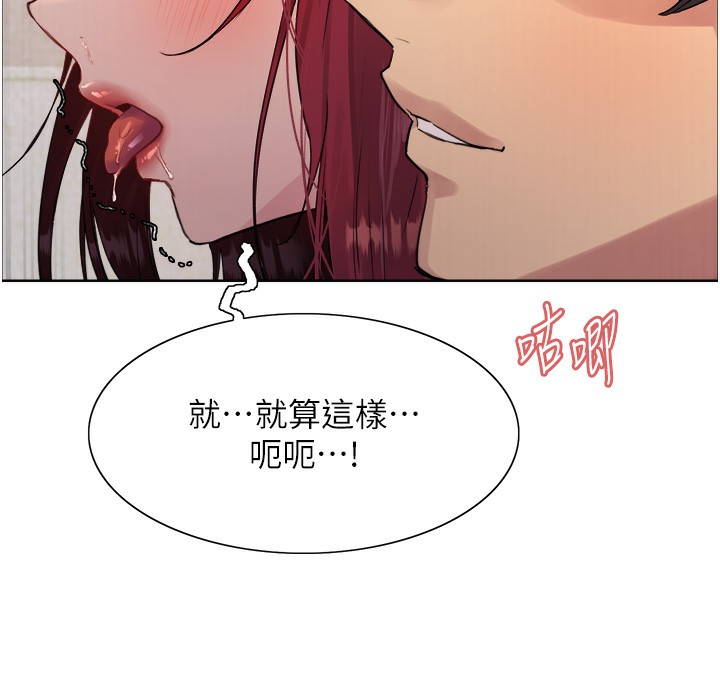 第2季 第42話-在戶外隨地便溺的母狗