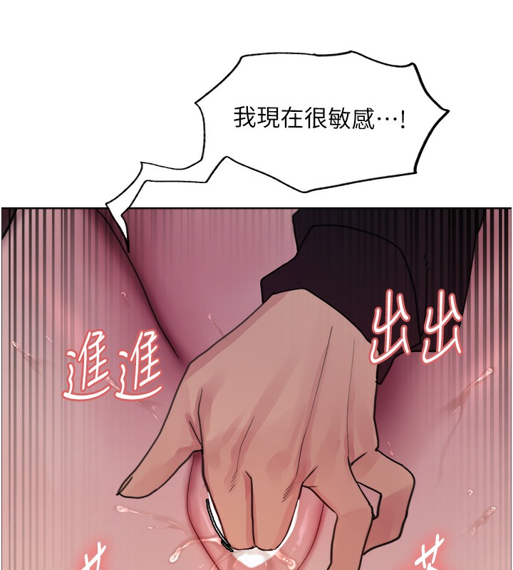 第2季 第42話-在戶外隨地便溺的母狗