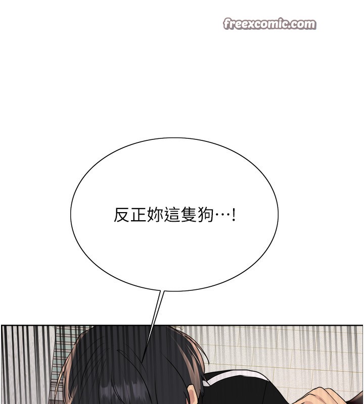 第2季 第42話-在戶外隨地便溺的母狗