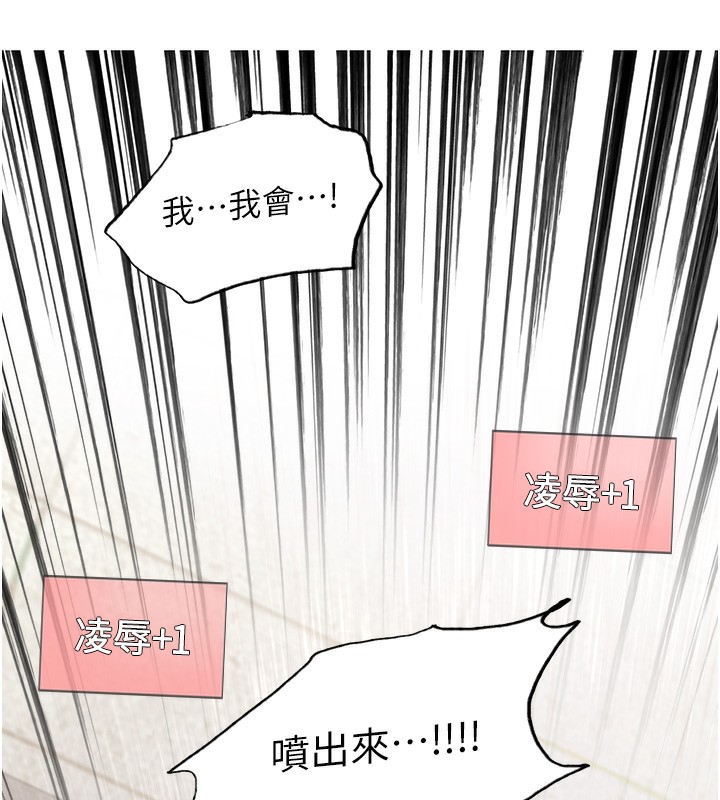 第2季 第42話-在戶外隨地便溺的母狗