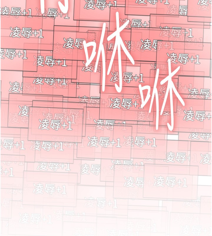 第2季 第42話-在戶外隨地便溺的母狗
