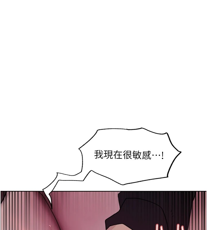 第2季 第43話-這樣才是聽話的母狗