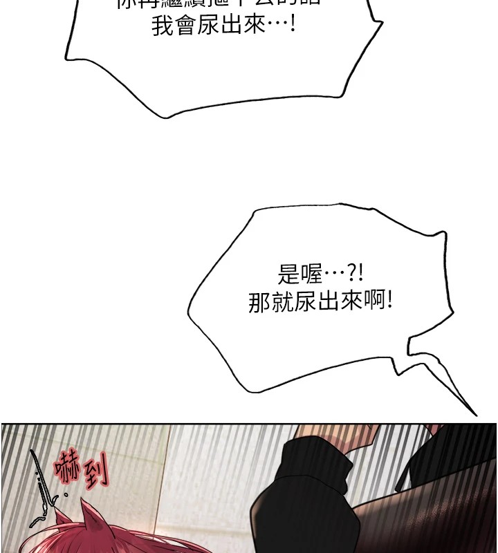 第2季 第43話-這樣才是聽話的母狗