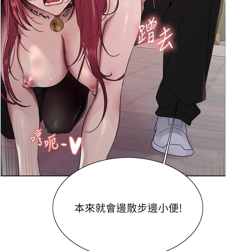 第2季 第43話-這樣才是聽話的母狗
