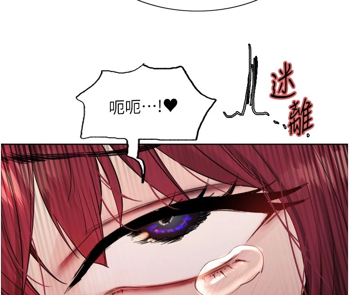 第2季 第43話-這樣才是聽話的母狗