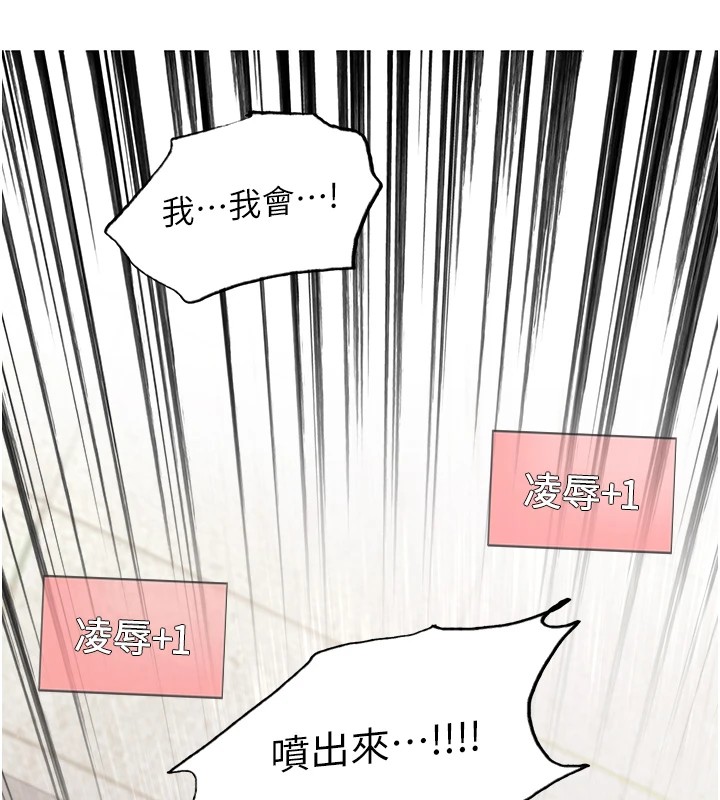 第2季 第43話-這樣才是聽話的母狗