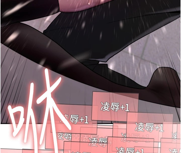 第2季 第43話-這樣才是聽話的母狗