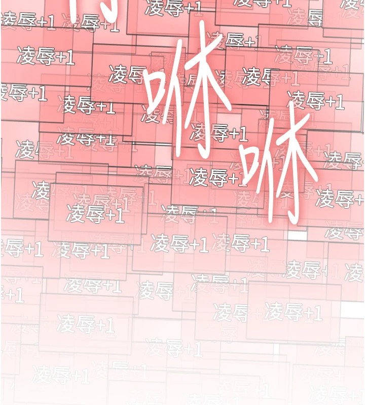 第2季 第43話-這樣才是聽話的母狗