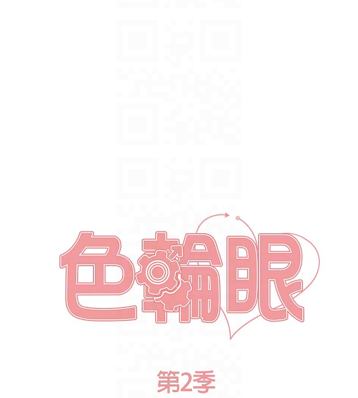 第2季 第43話-這樣才是聽話的母狗