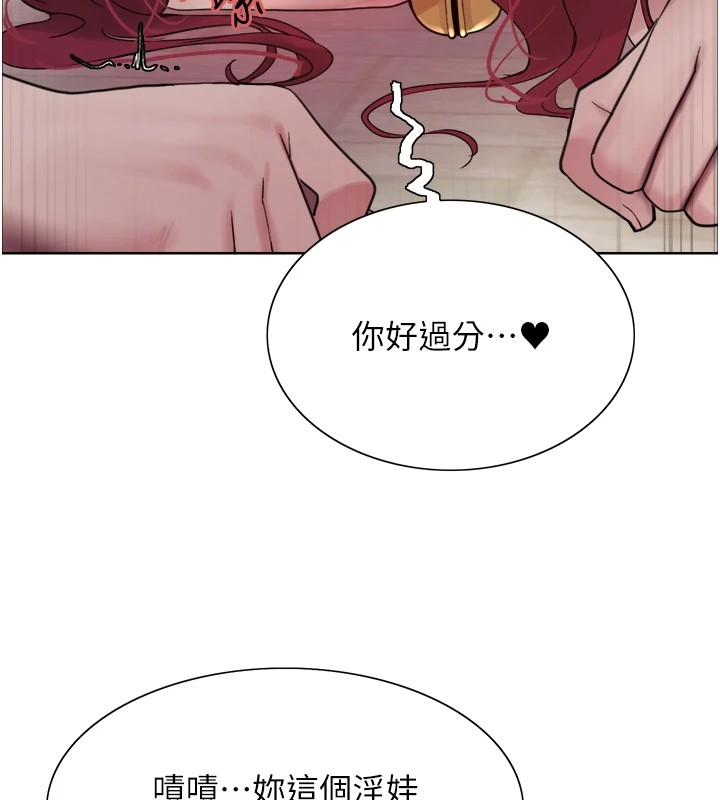 第2季 第43話-這樣才是聽話的母狗