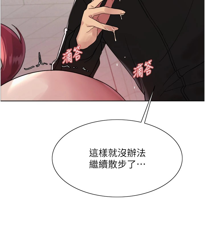 第2季 第43話-這樣才是聽話的母狗