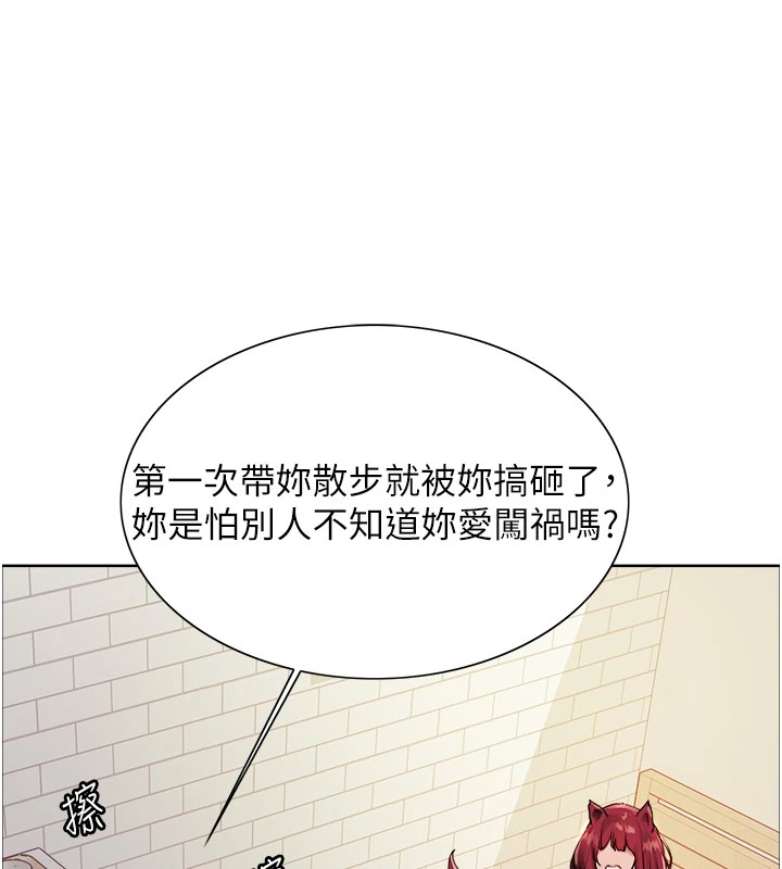 第2季 第43話-這樣才是聽話的母狗