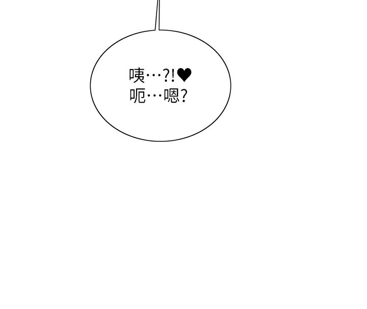 第2季 第43話-這樣才是聽話的母狗