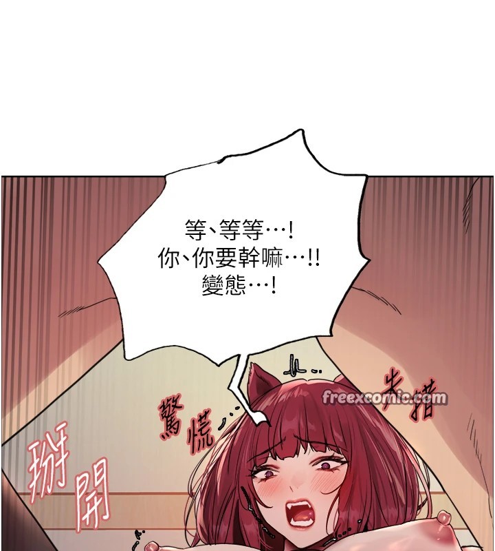 第2季 第43話-這樣才是聽話的母狗