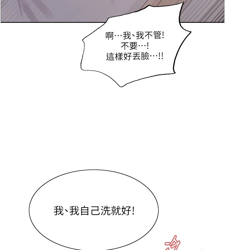 第2季 第43話-這樣才是聽話的母狗