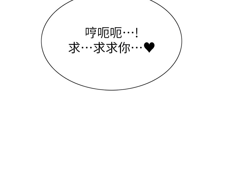 第2季 第43話-這樣才是聽話的母狗