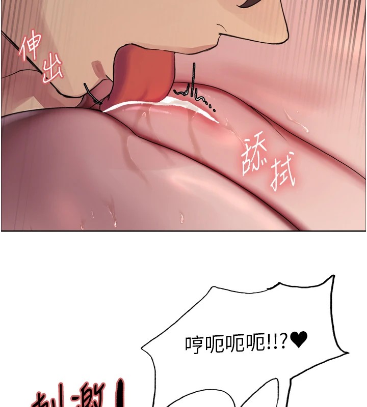 第2季 第43話-這樣才是聽話的母狗