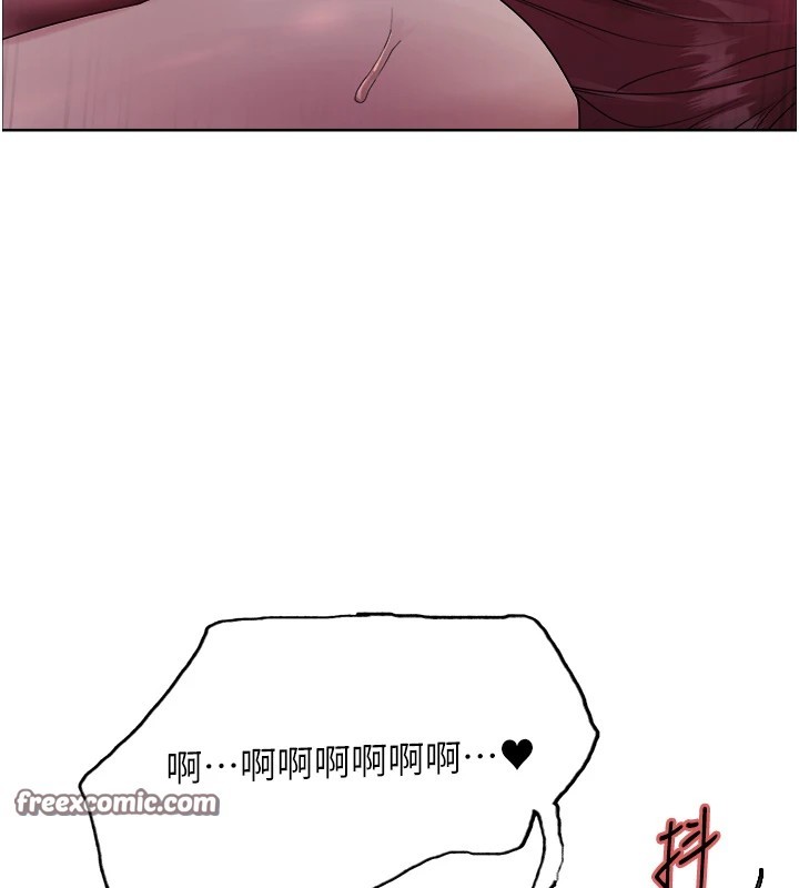 第2季 第43話-這樣才是聽話的母狗
