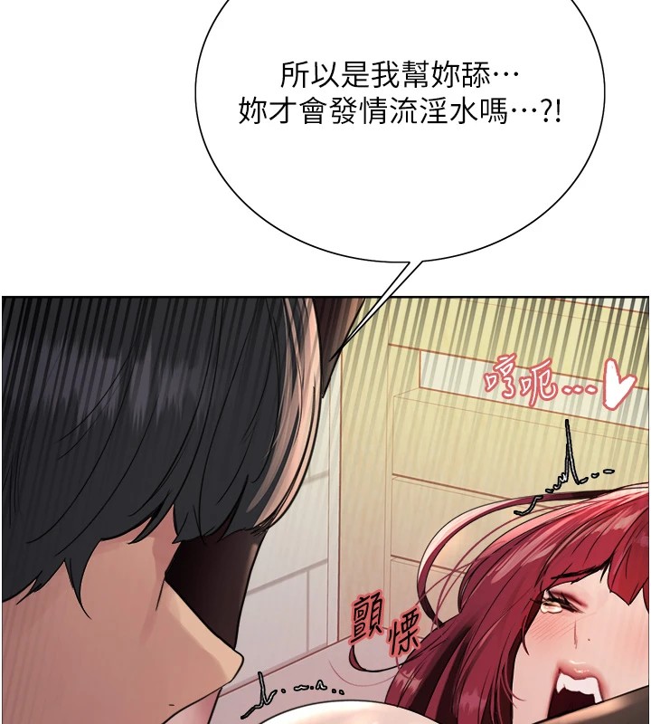 第2季 第43話-這樣才是聽話的母狗