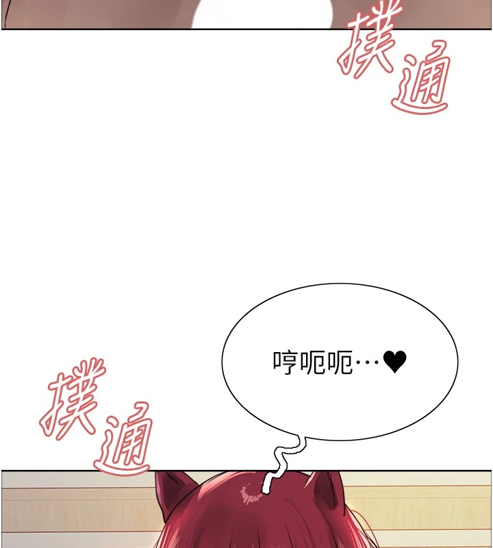 第2季 第43話-這樣才是聽話的母狗
