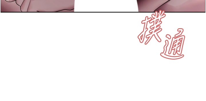 第2季 第43話-這樣才是聽話的母狗