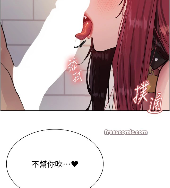 第2季 第43話-這樣才是聽話的母狗