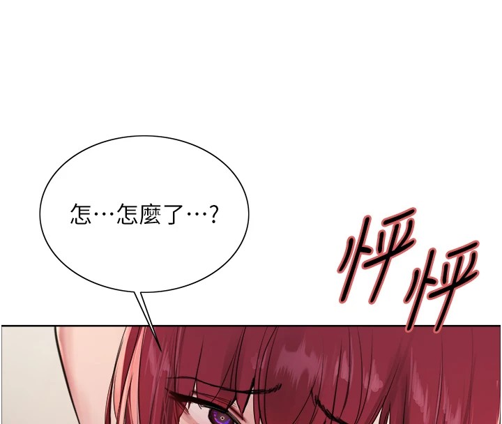 第2季 第43話-這樣才是聽話的母狗