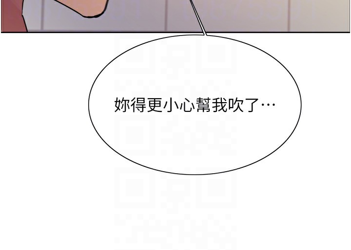 第2季 第43話-這樣才是聽話的母狗