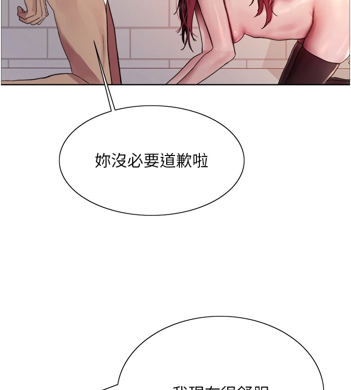 第2季 第43話-這樣才是聽話的母狗