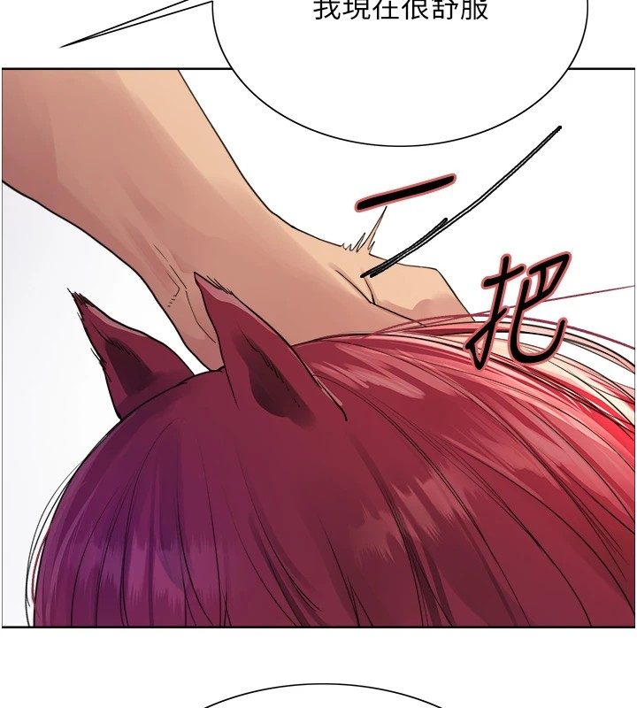 第2季 第43話-這樣才是聽話的母狗