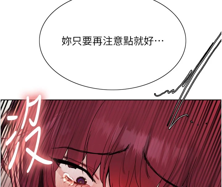 第2季 第43話-這樣才是聽話的母狗