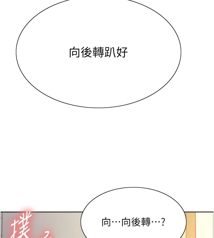 第2季 第43話-這樣才是聽話的母狗