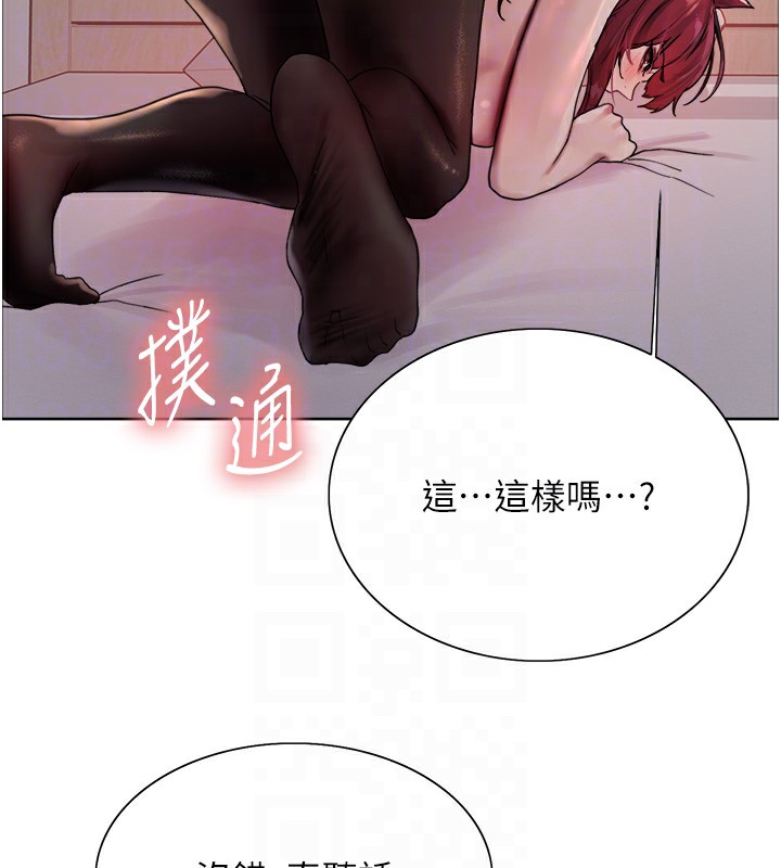 第2季 第43話-這樣才是聽話的母狗