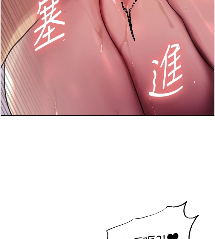 第2季 第43話-這樣才是聽話的母狗