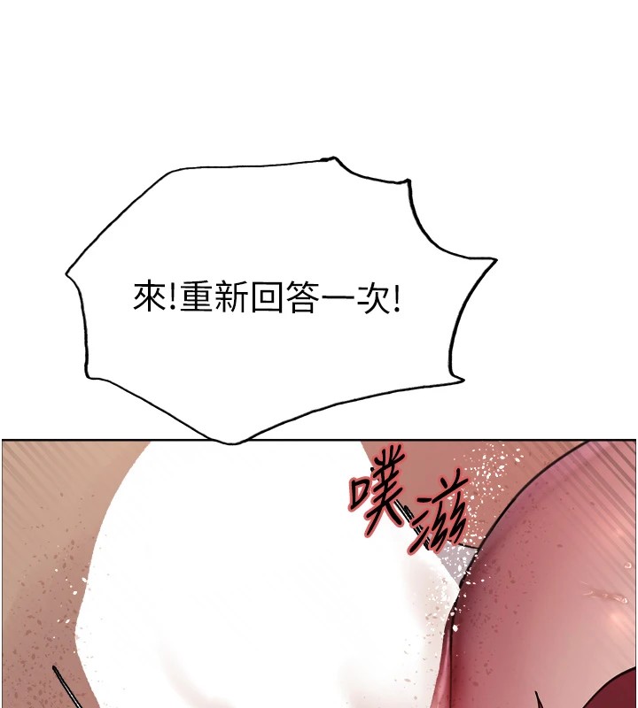 第2季 第43話-這樣才是聽話的母狗