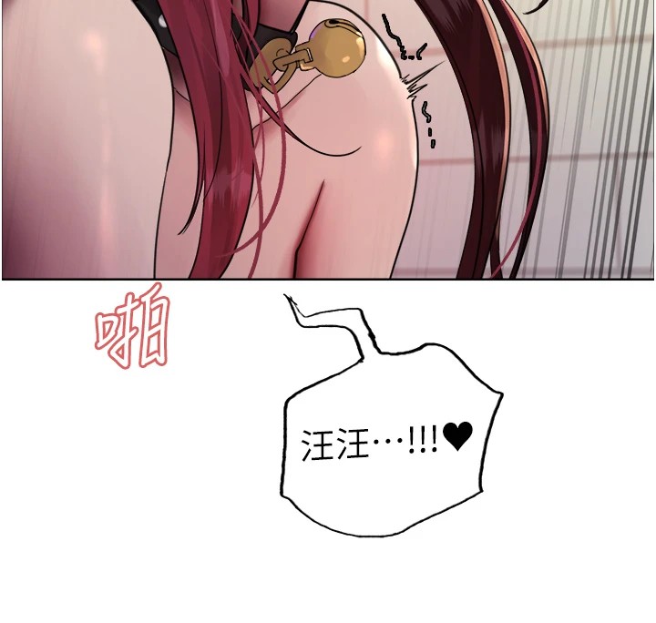 第2季 第43話-這樣才是聽話的母狗