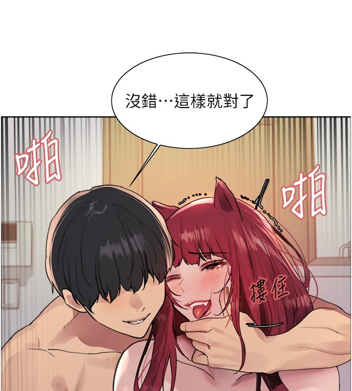 第2季 第43話-這樣才是聽話的母狗