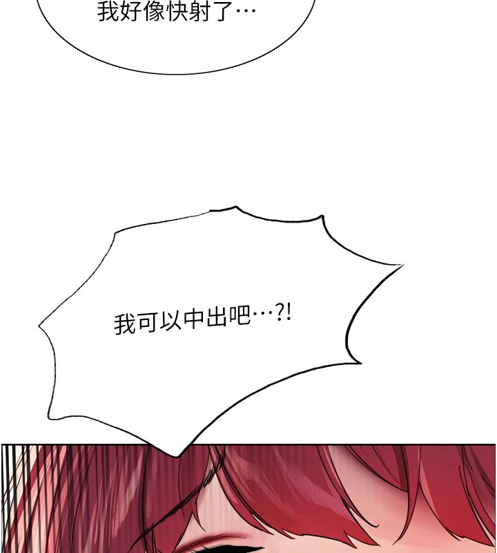 第2季 第43話-這樣才是聽話的母狗