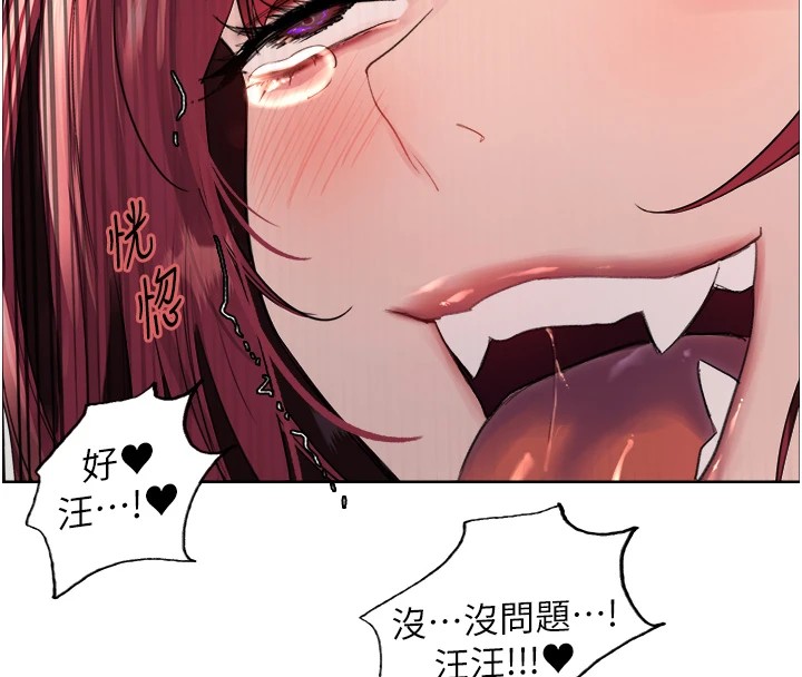 第2季 第43話-這樣才是聽話的母狗