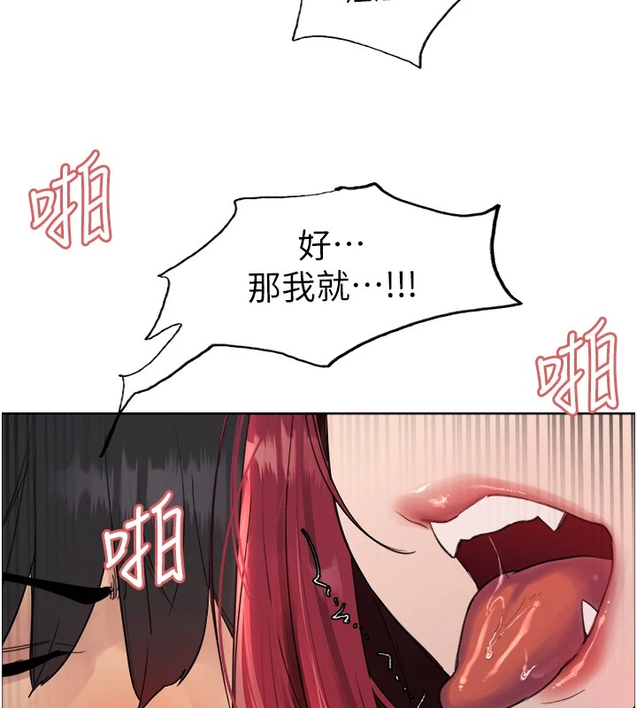 第2季 第43話-這樣才是聽話的母狗