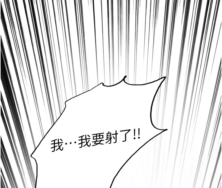 第2季 第43話-這樣才是聽話的母狗