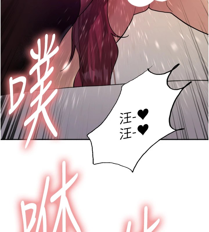 第2季 第43話-這樣才是聽話的母狗