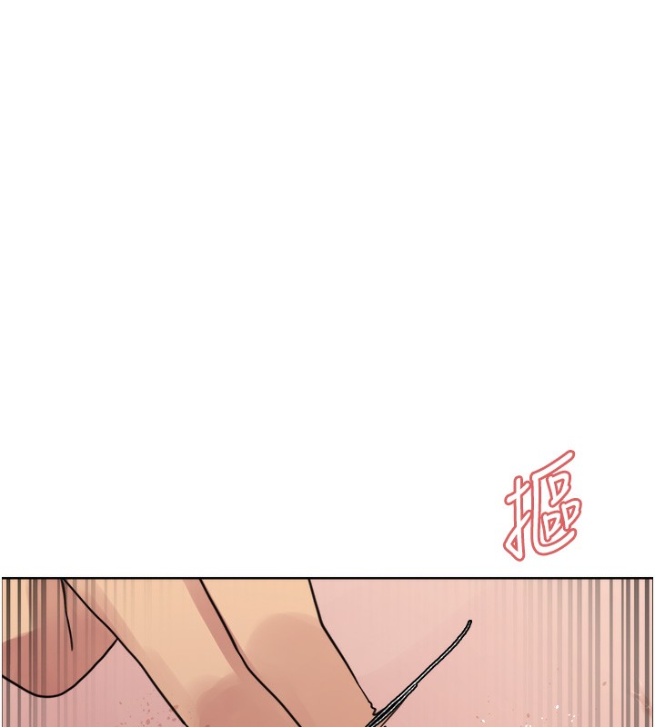 第2季 第44話-妳是不是有男朋友了?