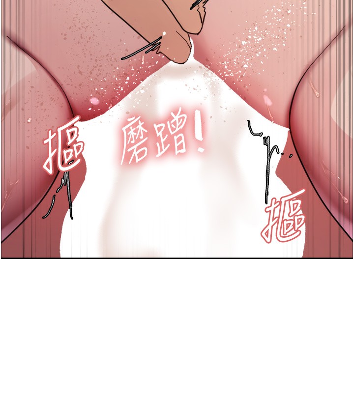 第2季 第44話-妳是不是有男朋友了?